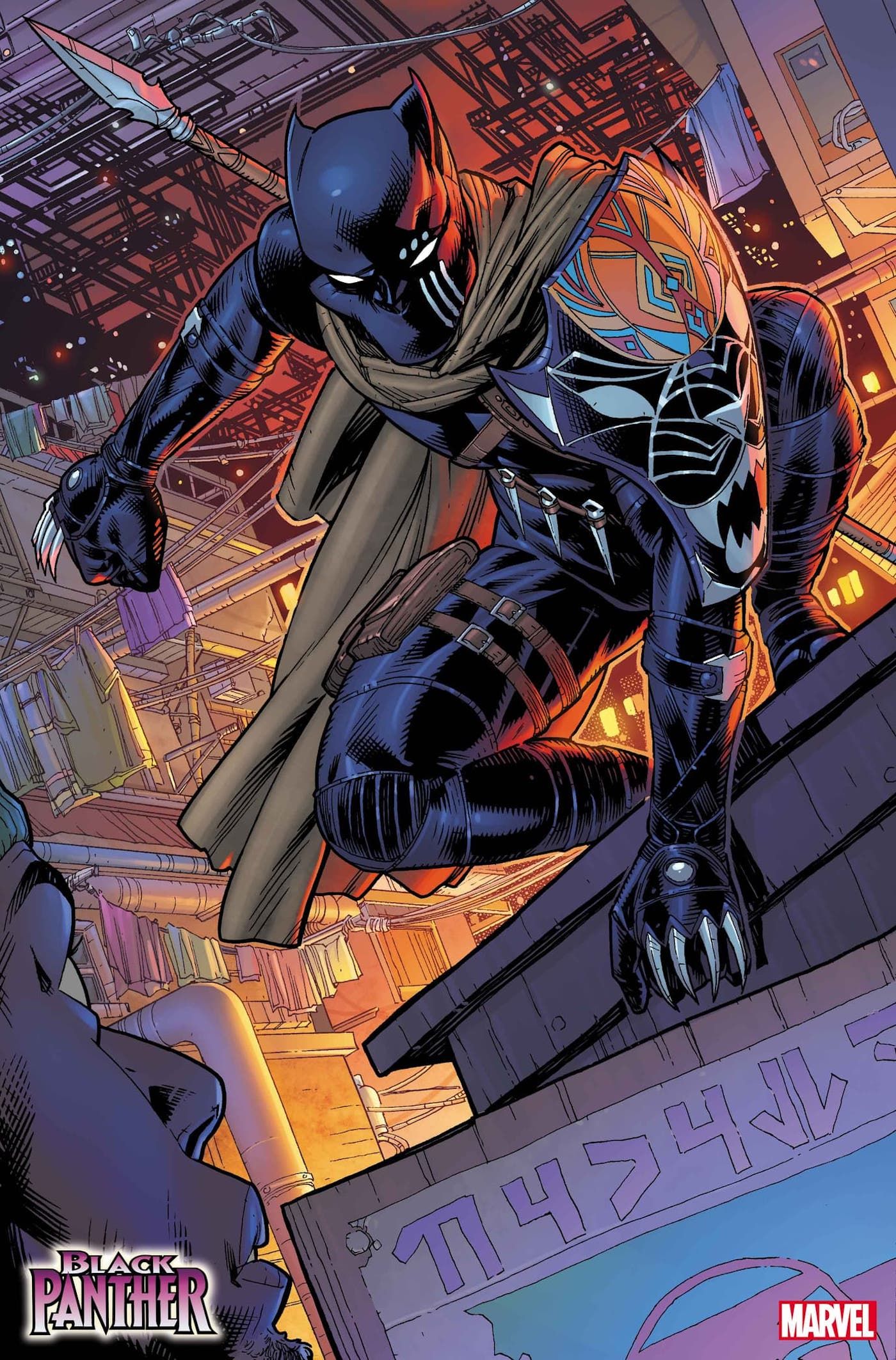 Black Panther 1 Page 2