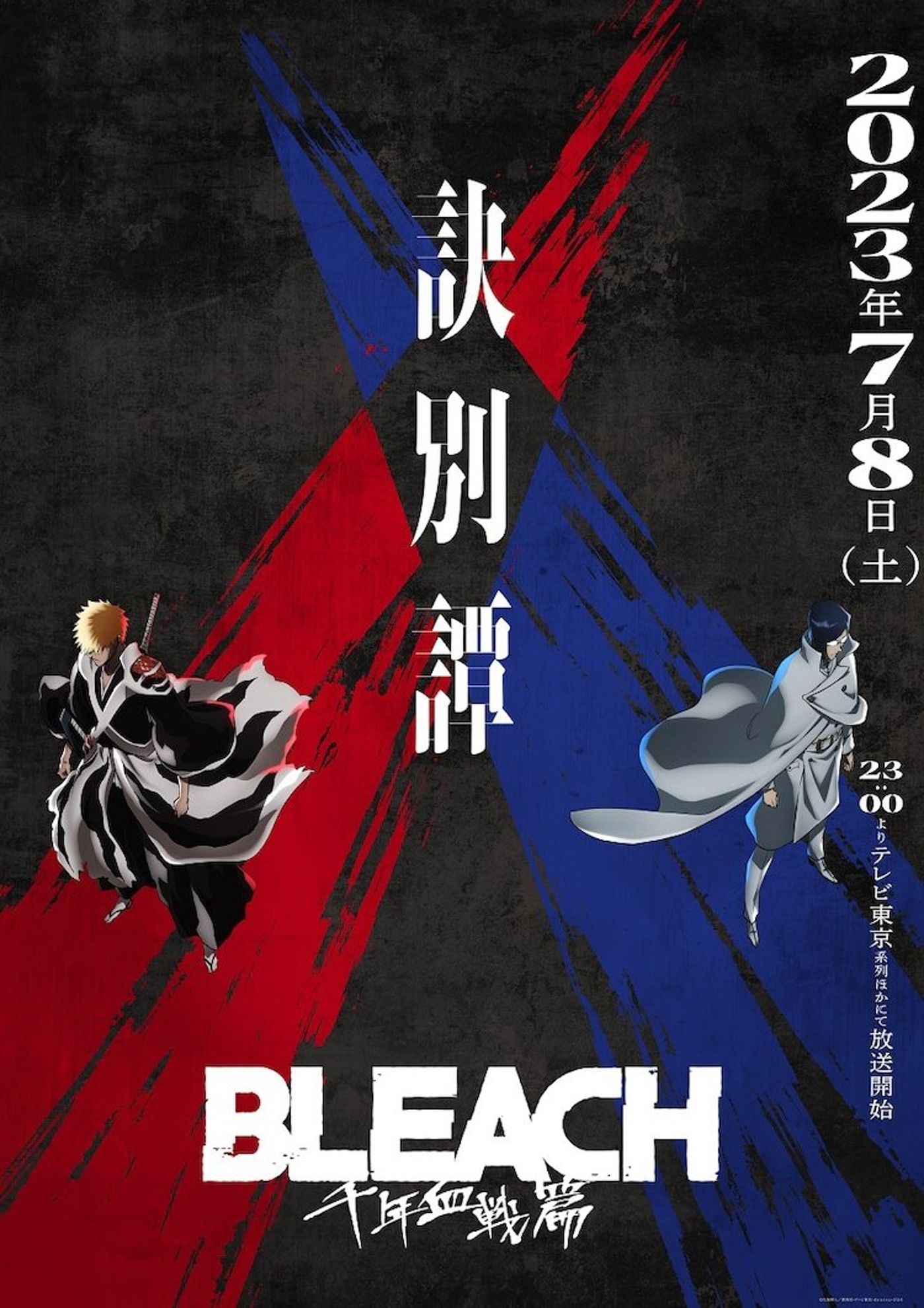 Bleach Thousand-Year Blood War Part 2 Returns With Trailer & Release Date