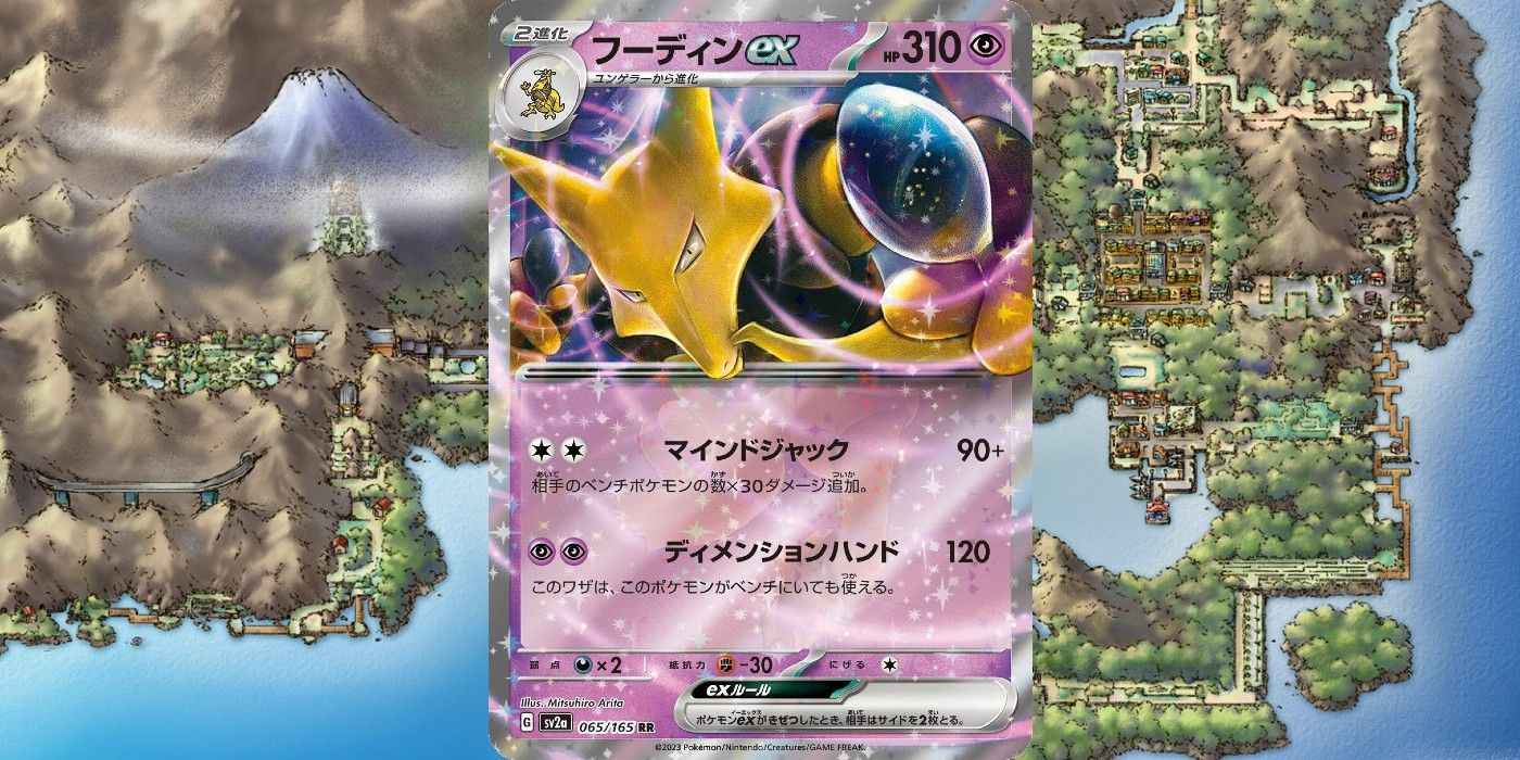 Kartu ex Alakazam dari ekspansi Pokémon TCG Card 151.