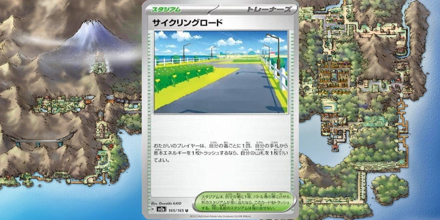 Kartu Cycling Road dari ekspansi Pokémon Card 151 Pokémon TCG.