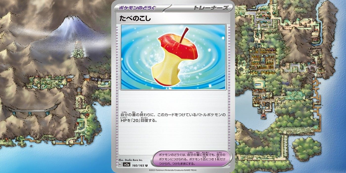 Kartu sisa dari ekspansi Pokémon TCG Card 151.