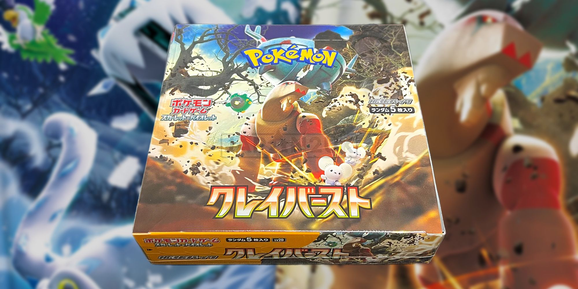 Made-To-Order Pokémon TCG Booster Boxes Coming Soon, But For A Limited Time