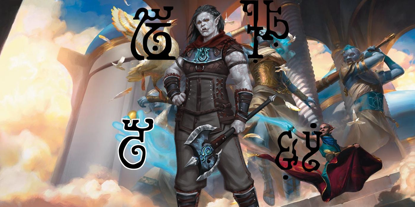 The cover art for Glory of the Giants, the illustration of a D&D Rune Knight, and giant runes in array.