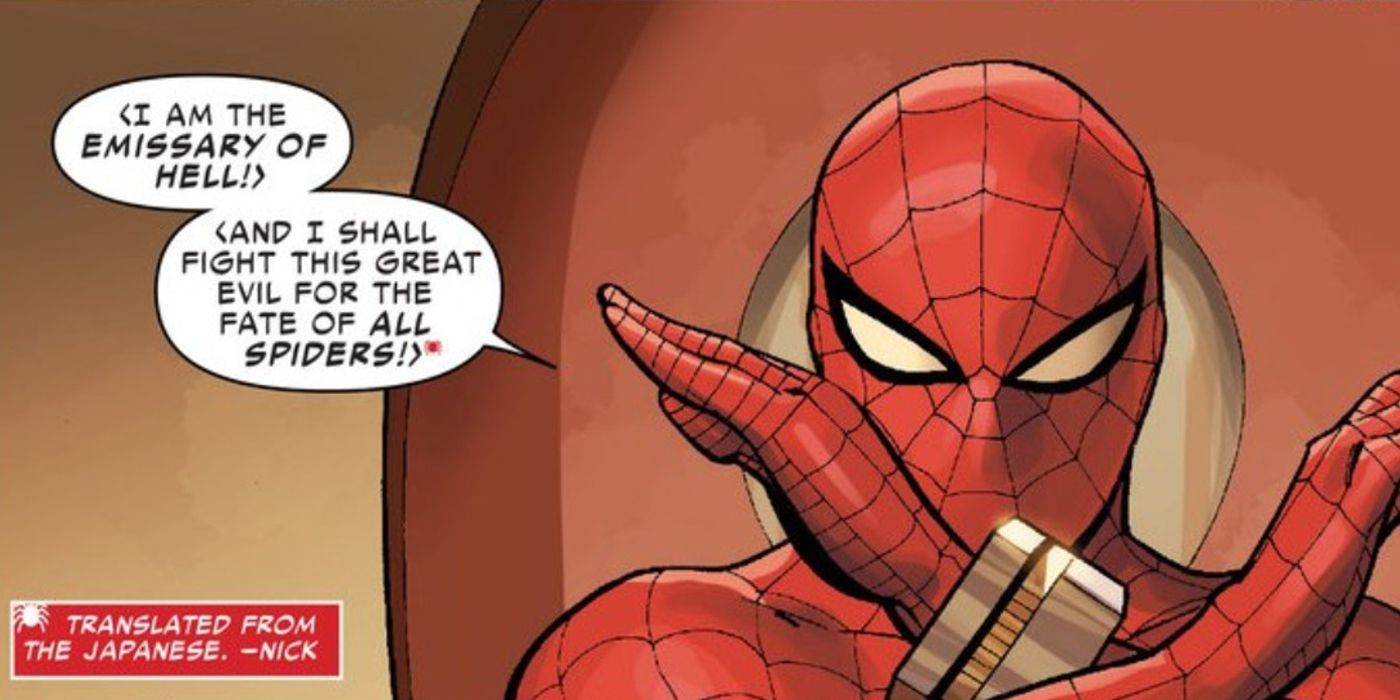Supaidaman Marvel