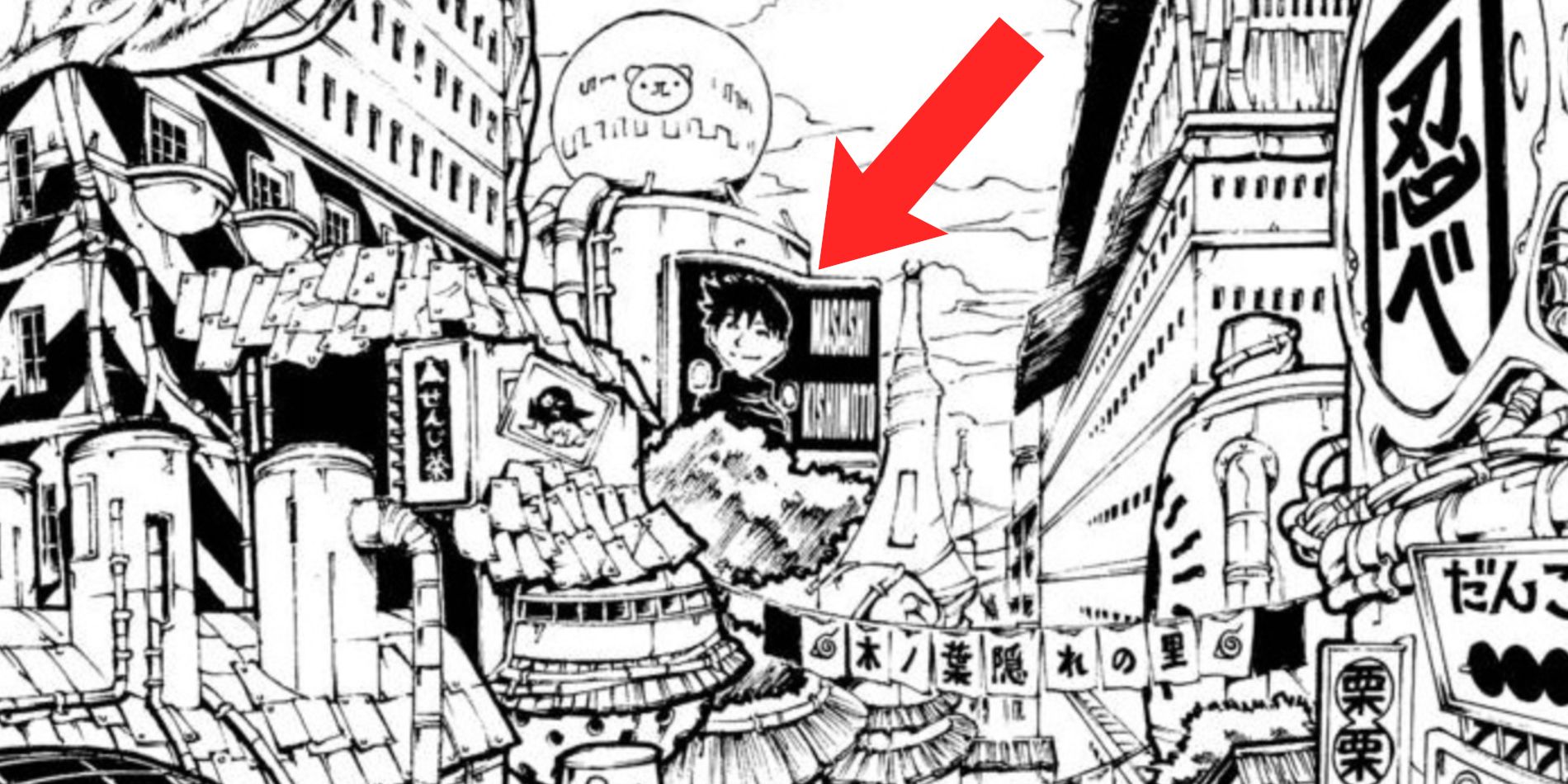 Gambar dari bab 3 manga Naruto menunjukkan panel bangunan besar desa Konoha dan papan reklame dengan pencipta seri Masashi Kishimoto di atasnya