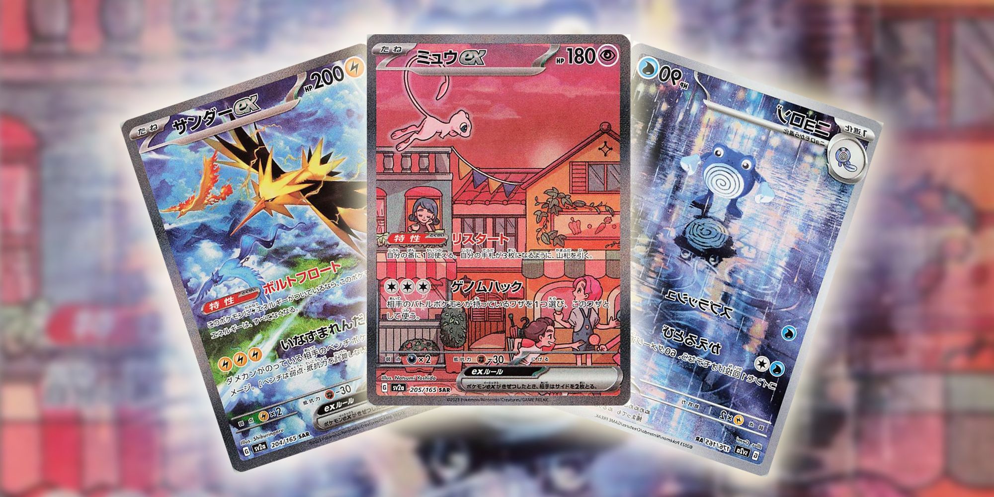 10 Pokémon Card 151 Secret Rares With The Best Artwork, Ranked