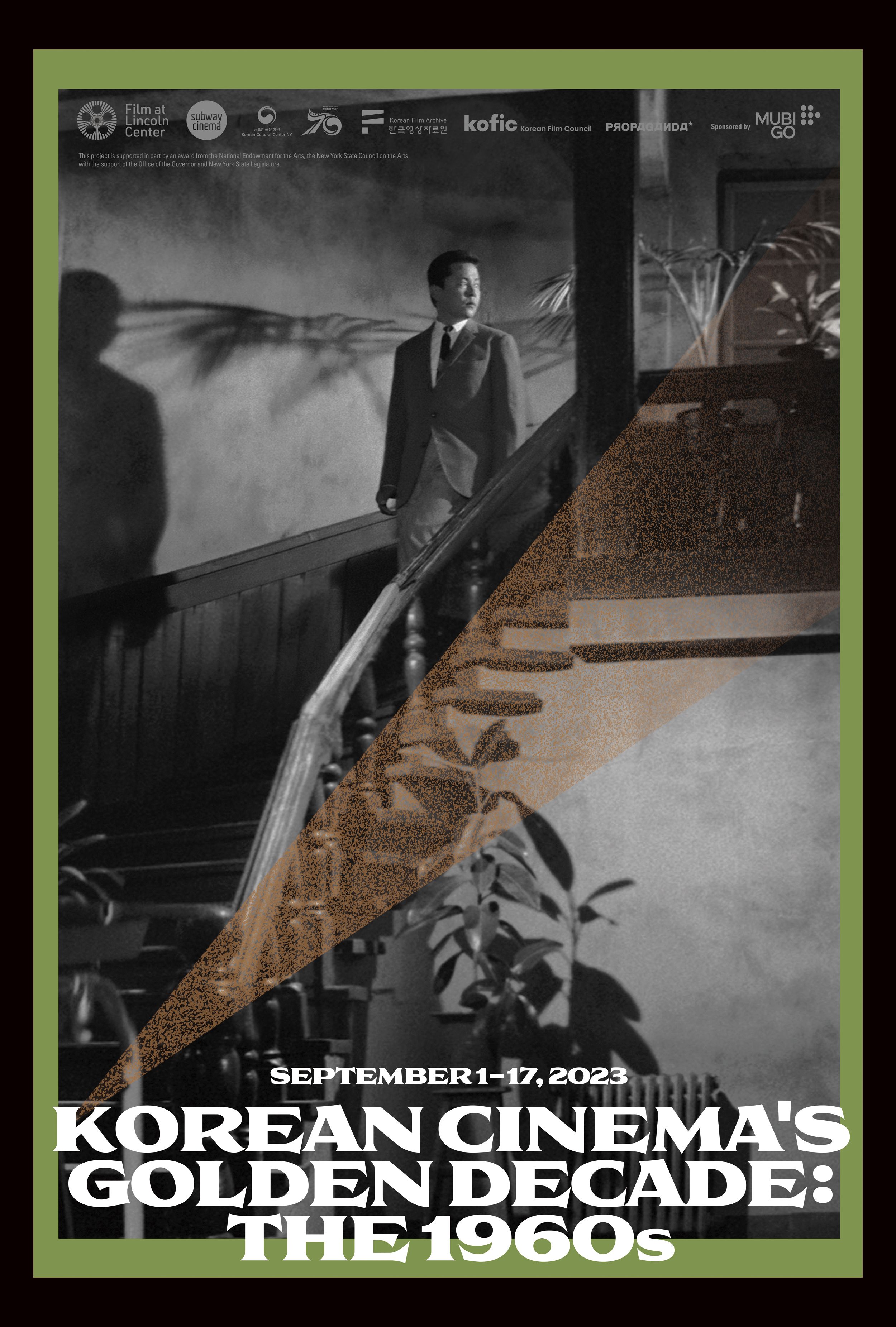 Korean Cinema&rsquo;s Golden Decade Main Poster