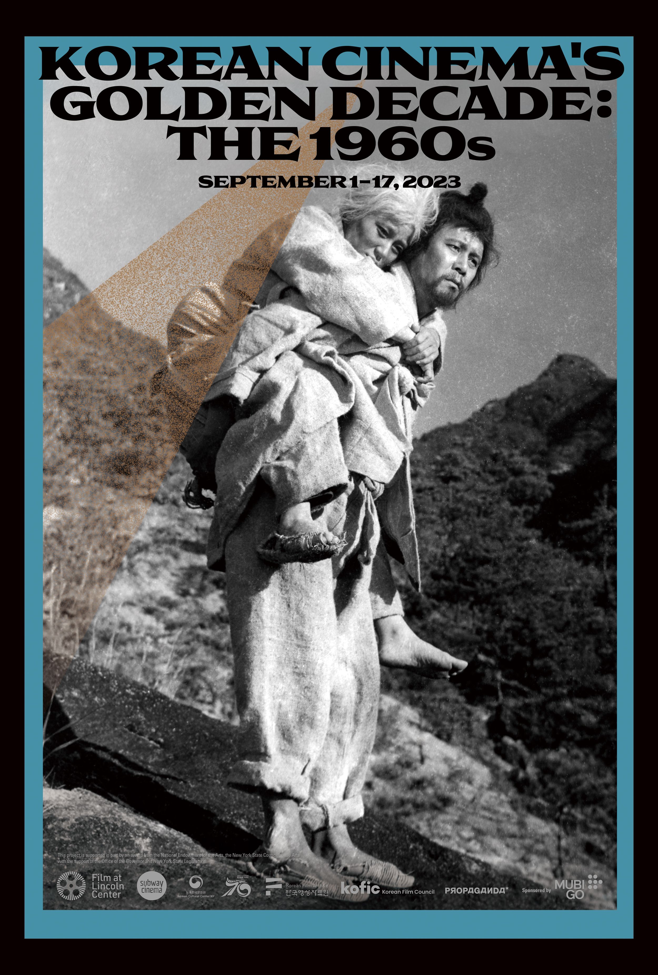 Korean Cinema&rsquo;s Golden Decade Poster 3