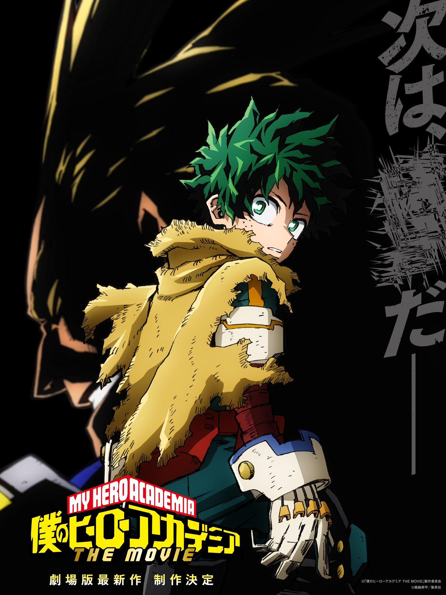 My Hero Academia New Movie Announced, Will Go Back To Deku's Darkest Days