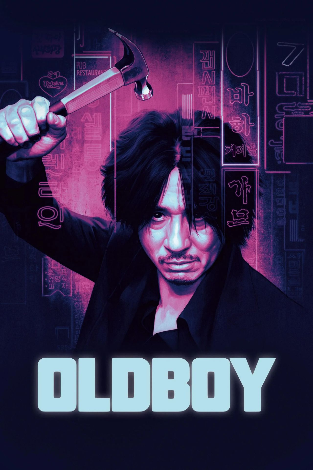 Oldboy 2003 Movie Poster