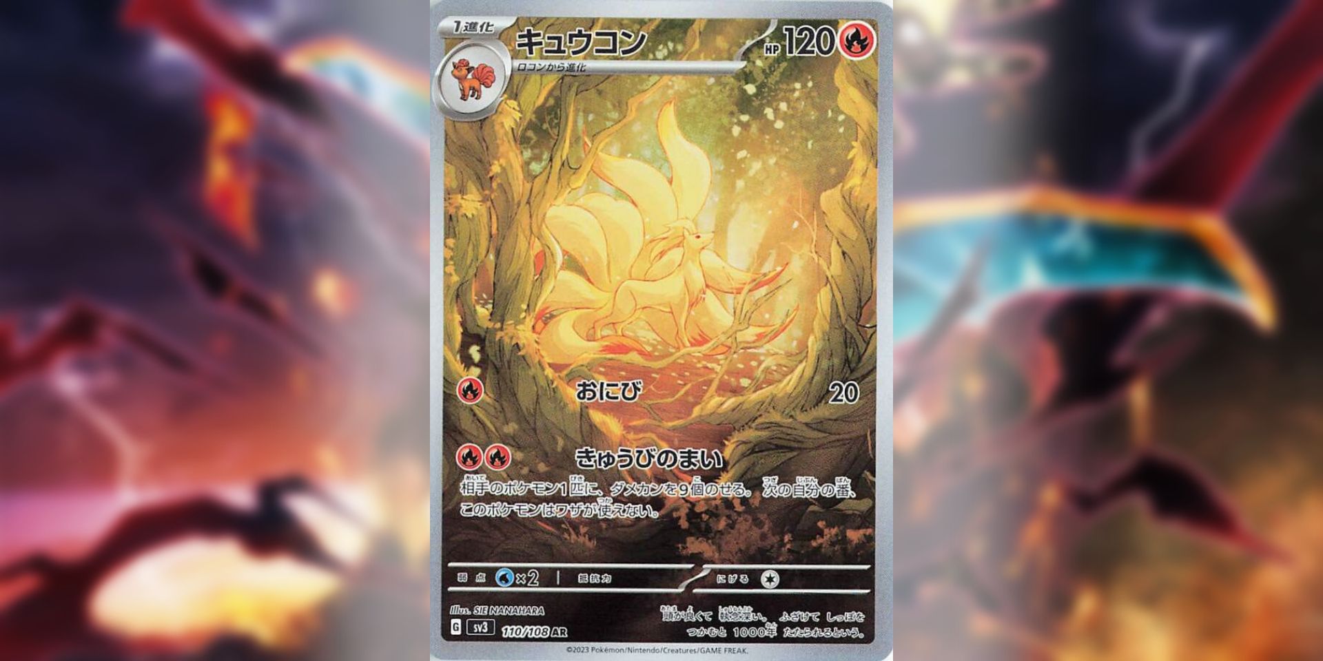 Most Expensive Cards in Pokémon TCG Obsidian Flames Set - Esports