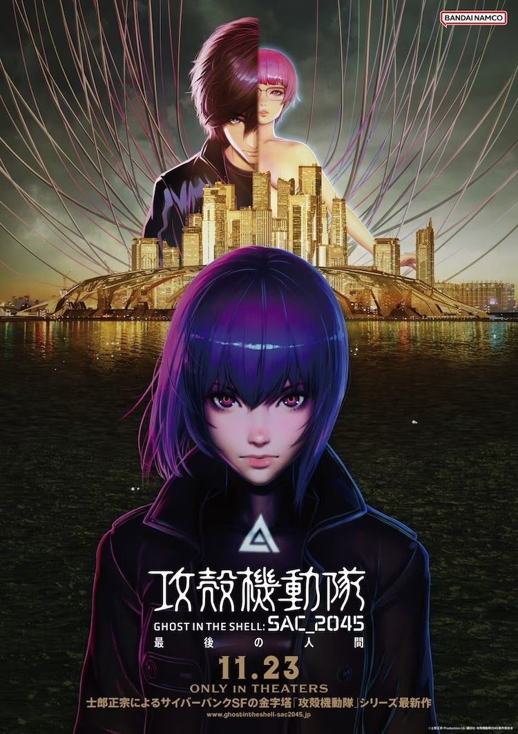 Ghost In The Shell Release Date Uk Unveiling the Captivating Title, Trailer, and Release Date of the New