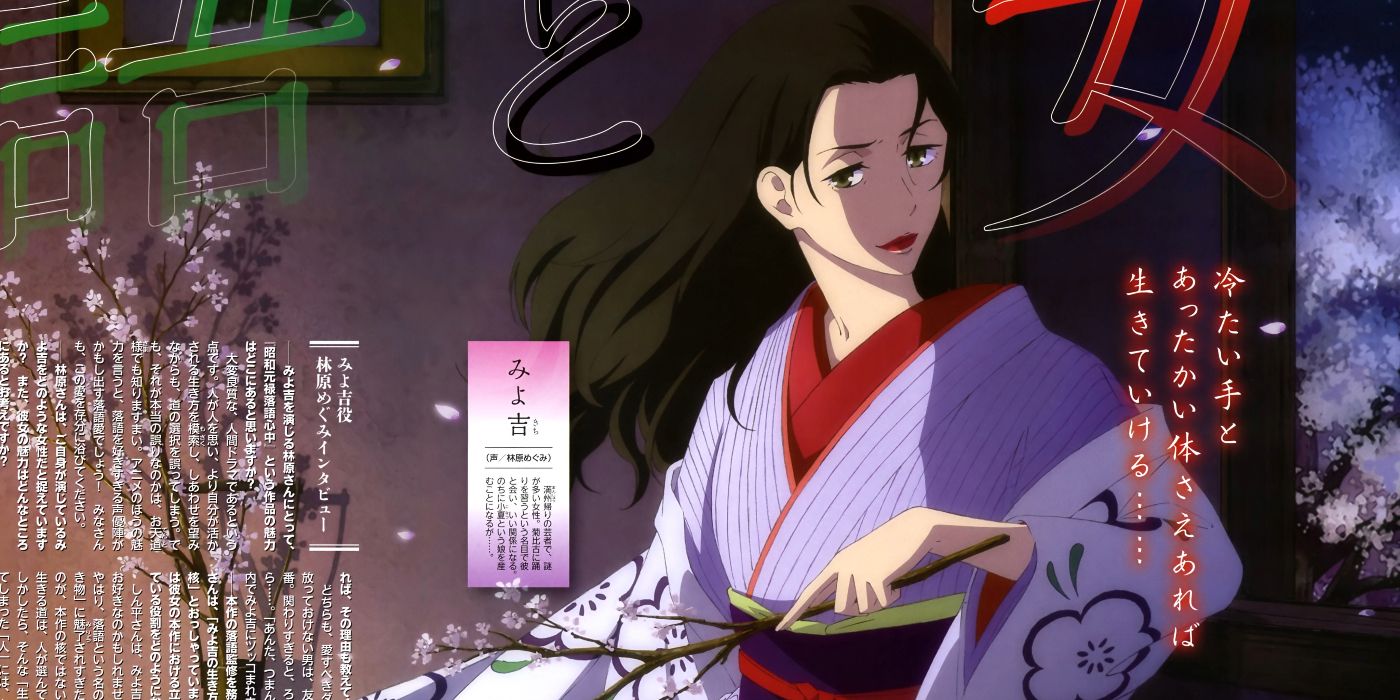 Unveiling Japan's Exquisite Cultural Treasures: The Definitive Anime Showcase