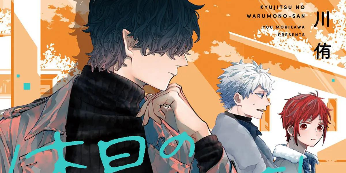 Mr. Villain&rsquo;s Day Off cover artwork featuring the three main characters on a day out.