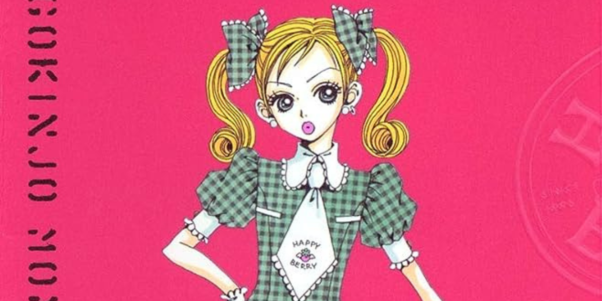 Ai Yazawa&rsquo;s Neighborhood Story cover art.