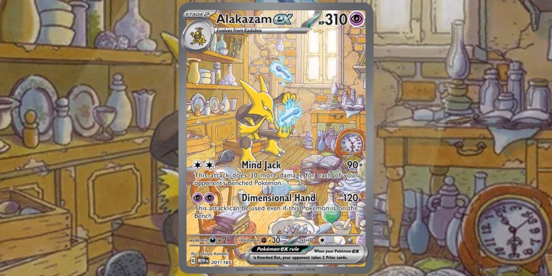 Alakazam ex 201 card from Pokemon 151