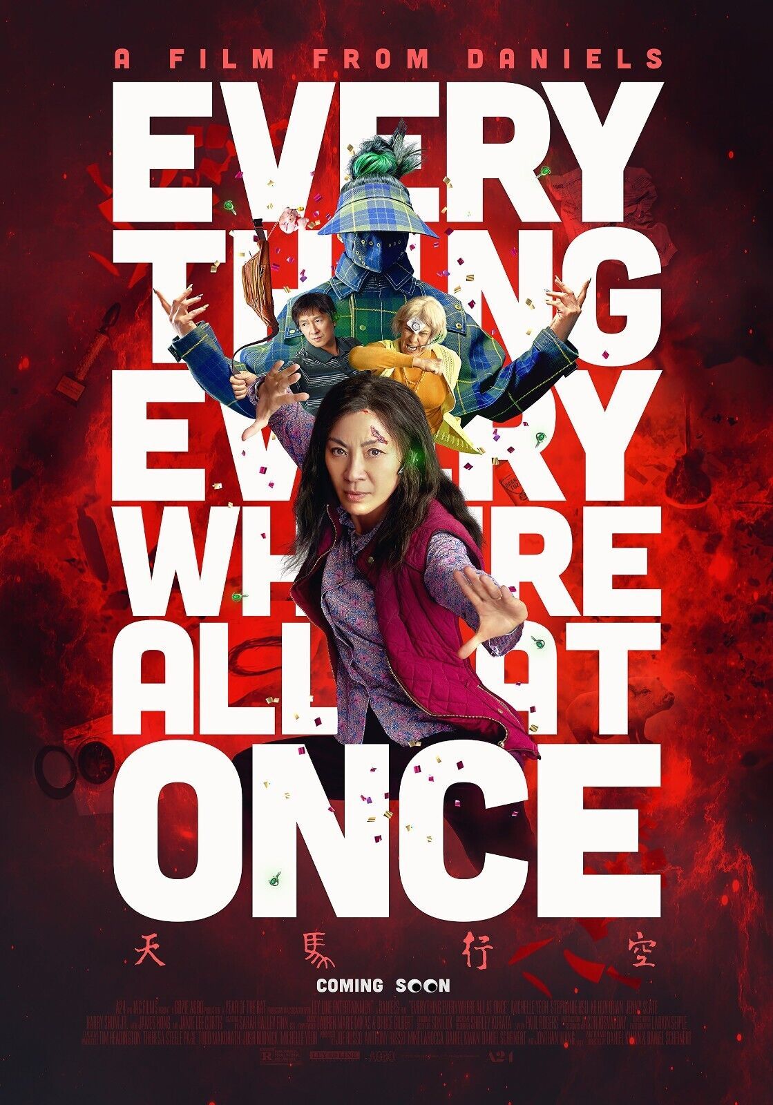 Every Everything Everywhere All At Once Poster Ranked