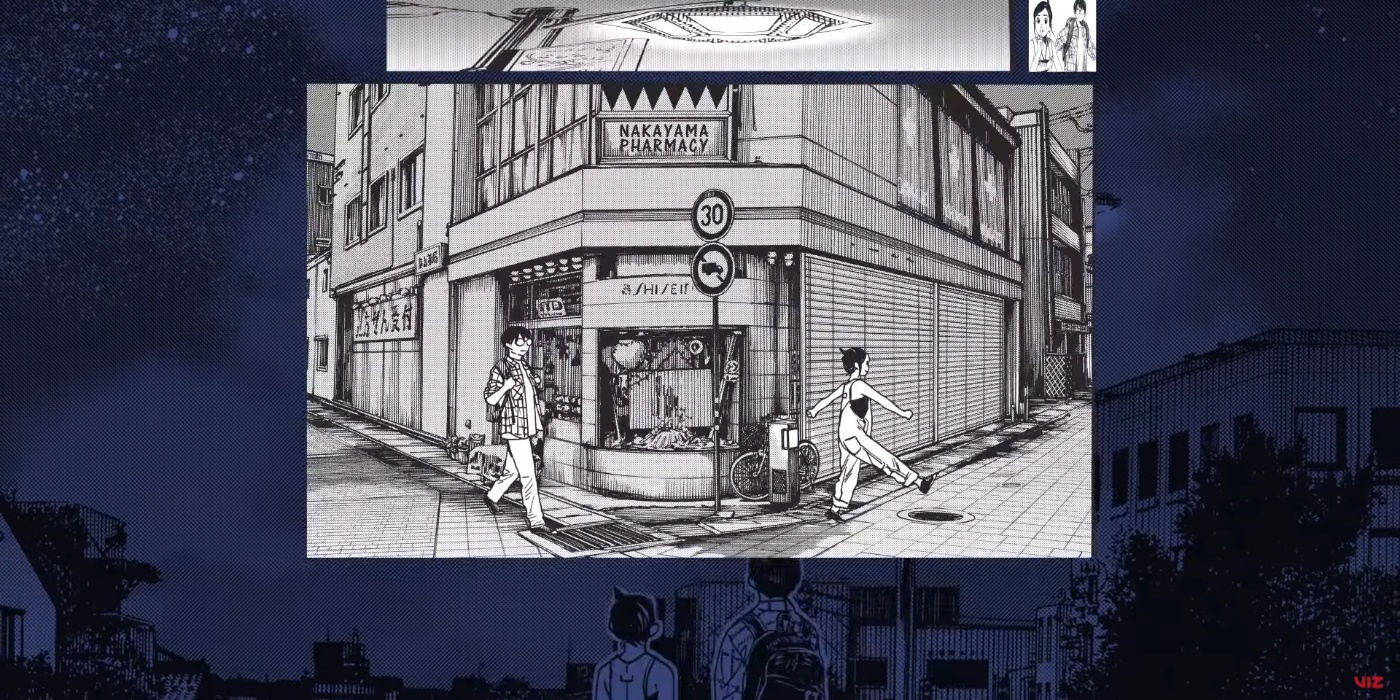 Insomniacs After School