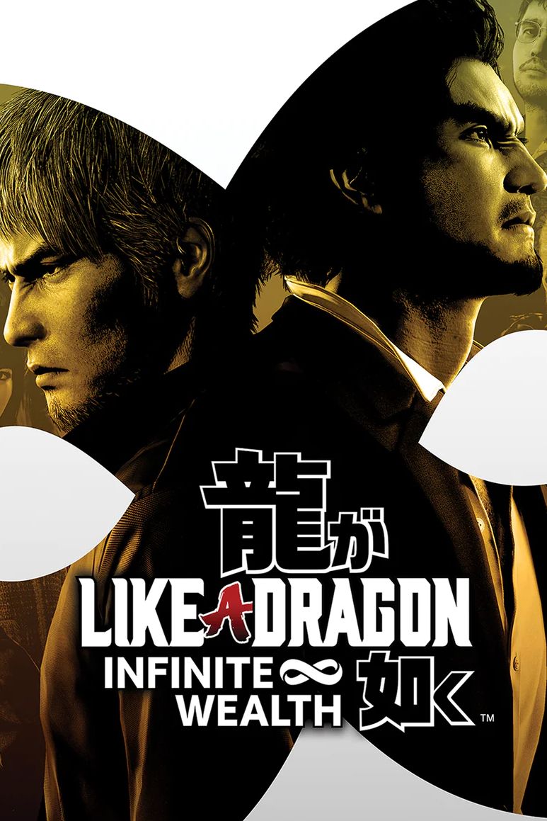Like a dragon Infinite Wealth Cover Art Poster