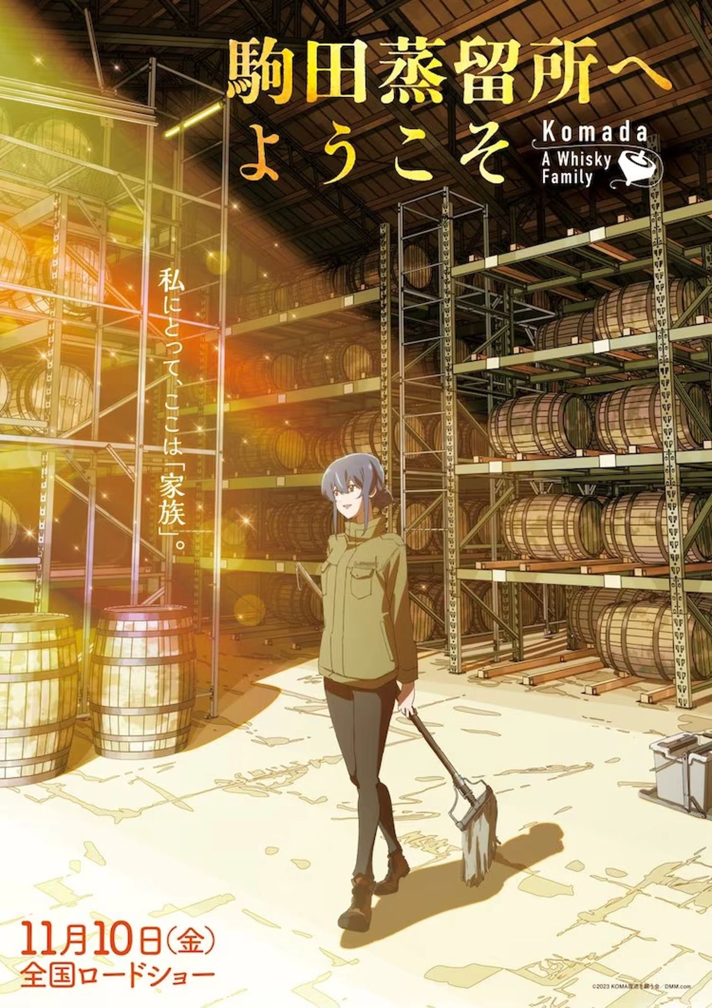 Poster for Komada a whisky family