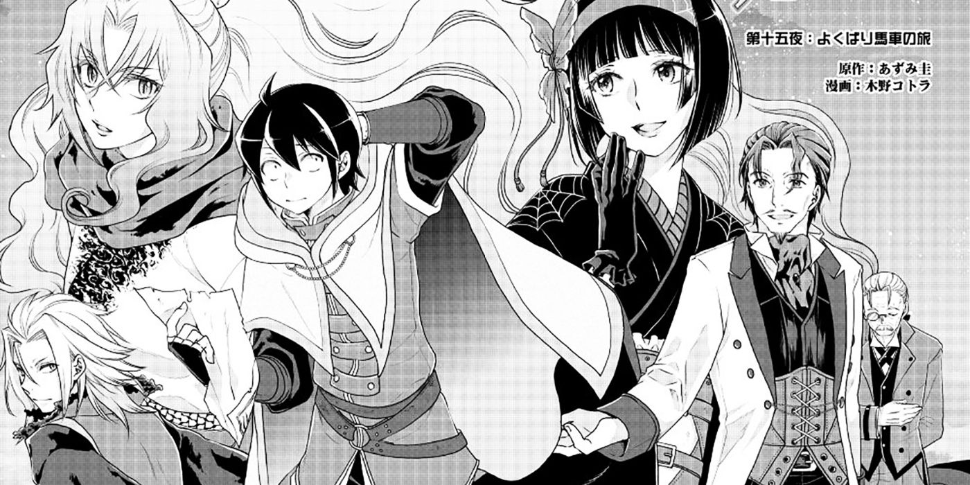 Tsukimichi Moonlit Fantasy official promo art.