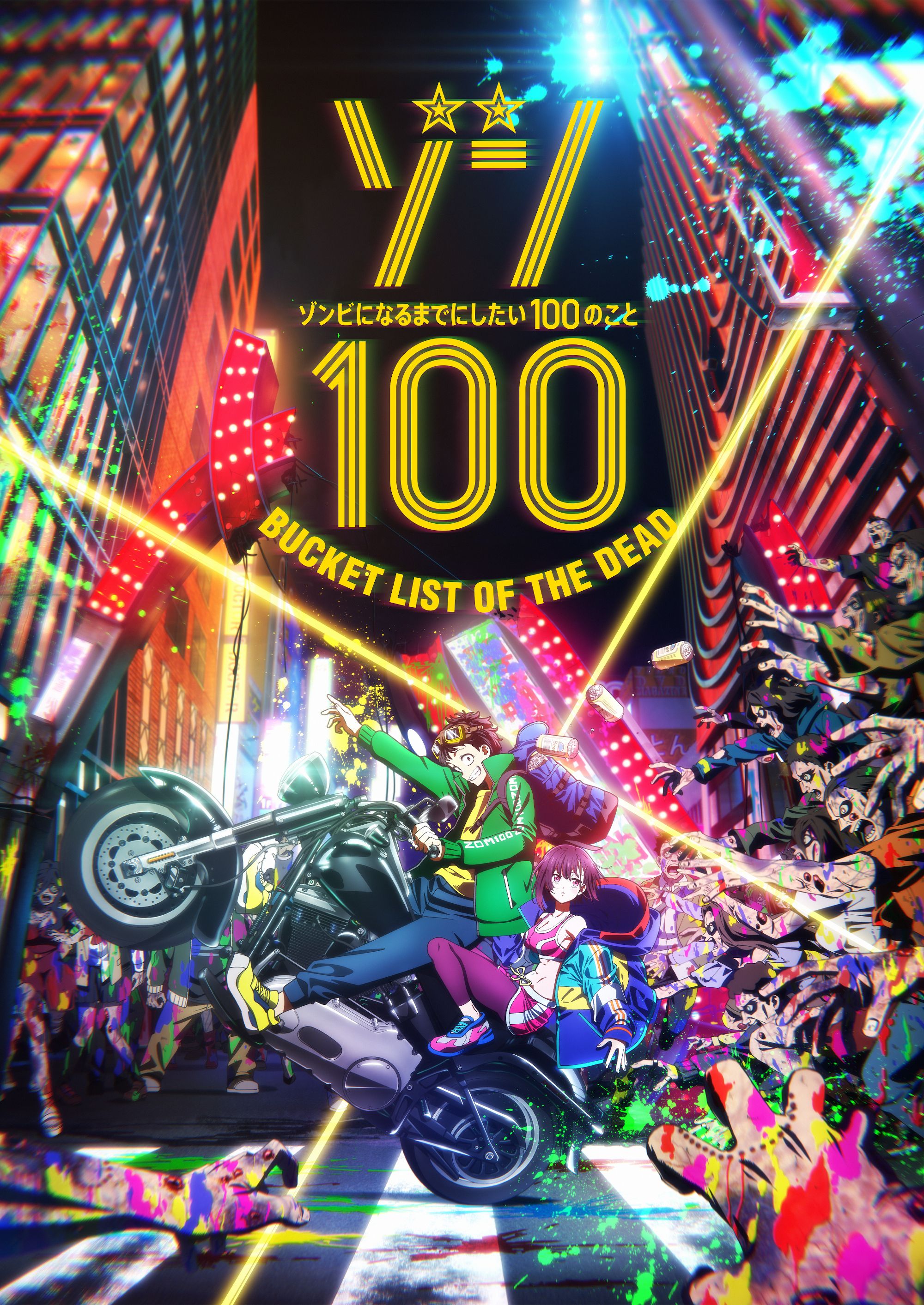 Poster of Zom 100 anime shows main character Akira riding motorcycle with his female friend in a busy city street filled with zombies and vibrant colors and lights in the background.