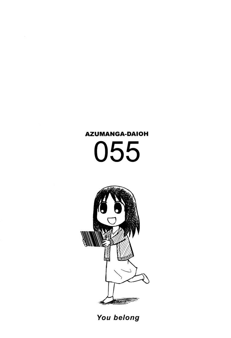 Azumanga Daioh You Belong