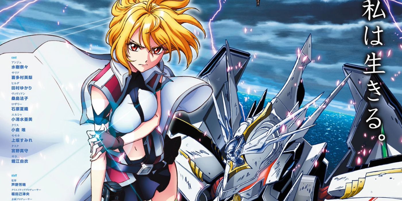 Cross Ange Rondo of Angel and Dragon