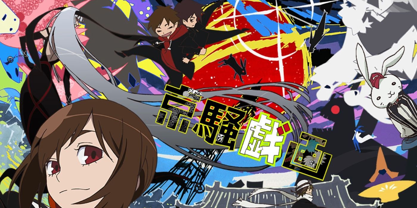 Kyousougiga