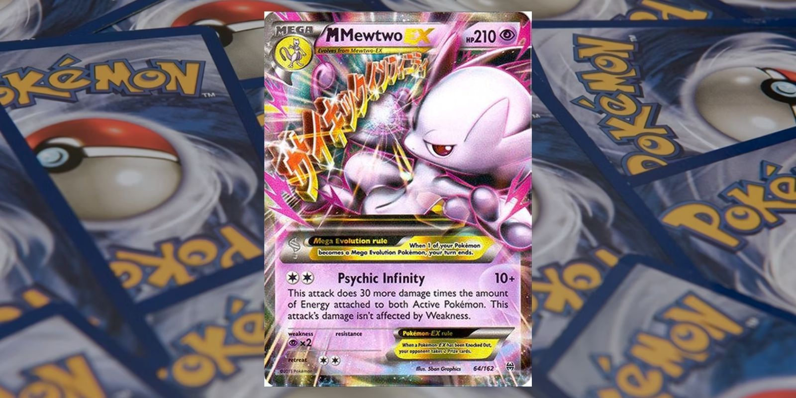 M Mewtwo EX card Pokemon TCG card