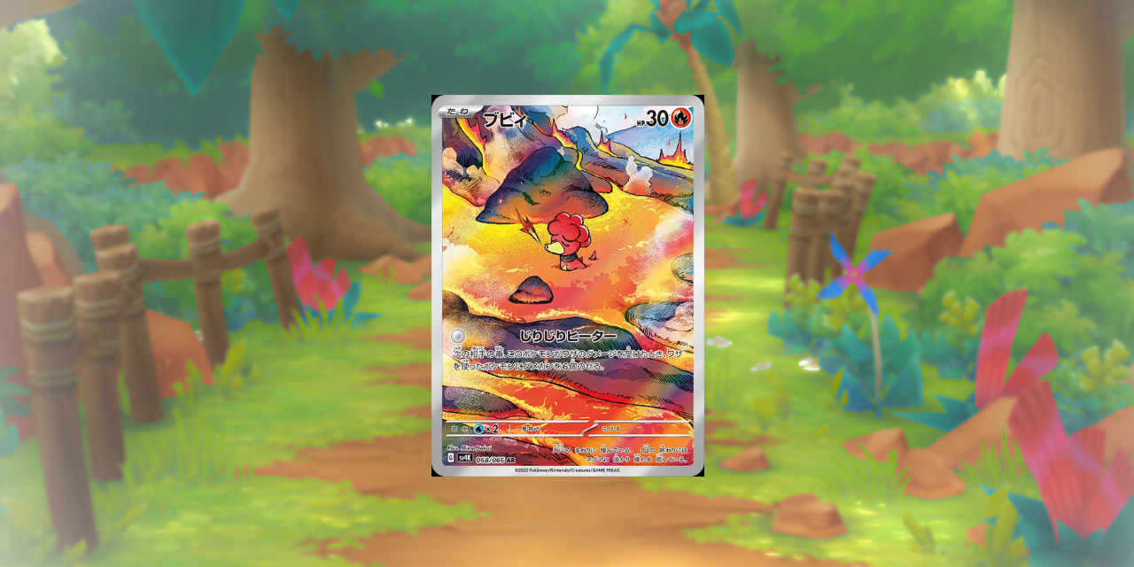 Magby Ancient Roar Card over Forest Background