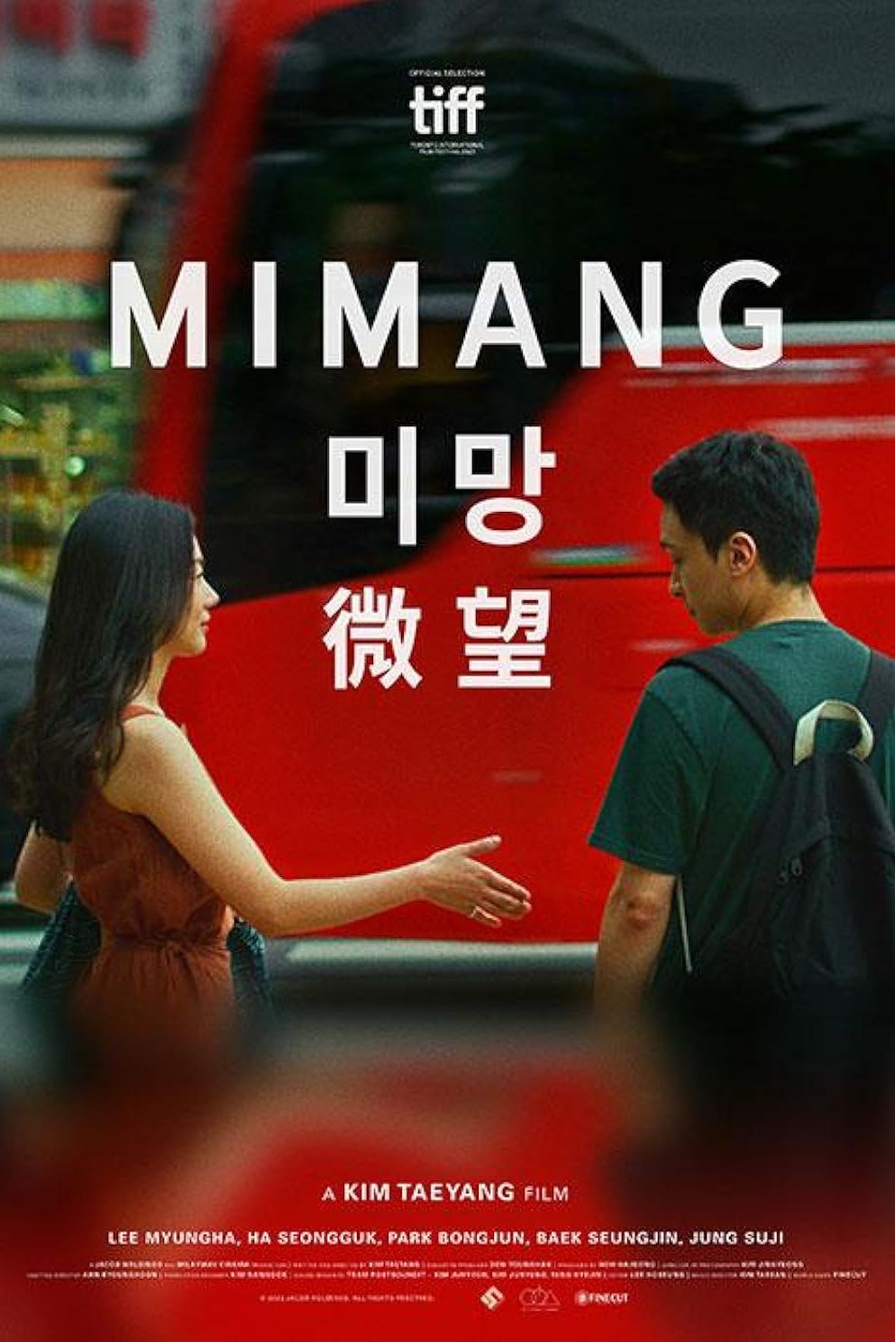 Mimang 2023 Movie Poster
