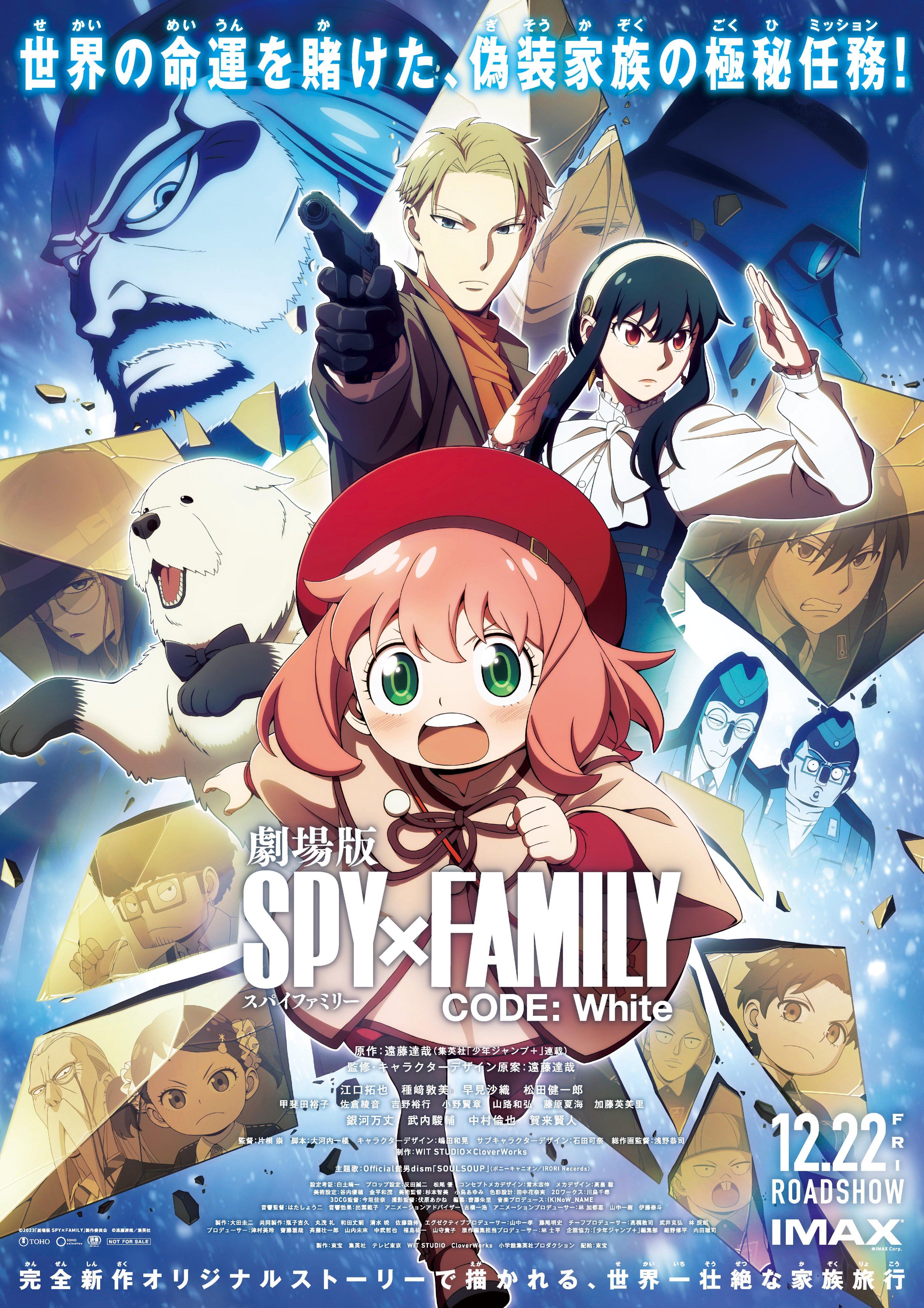 Spy X Family Code: White Trailer Teases Epic Adventures