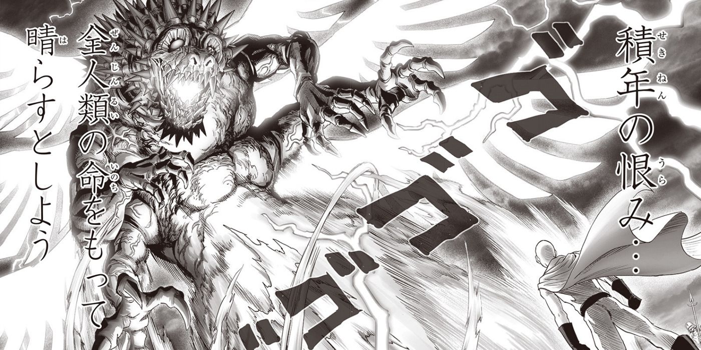 One-Punch Man Gives Fans A Clue On How Saitama Will Defeat God