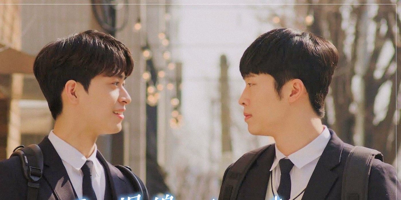 20 Great K-Dramas With LGBTQ+ Representation