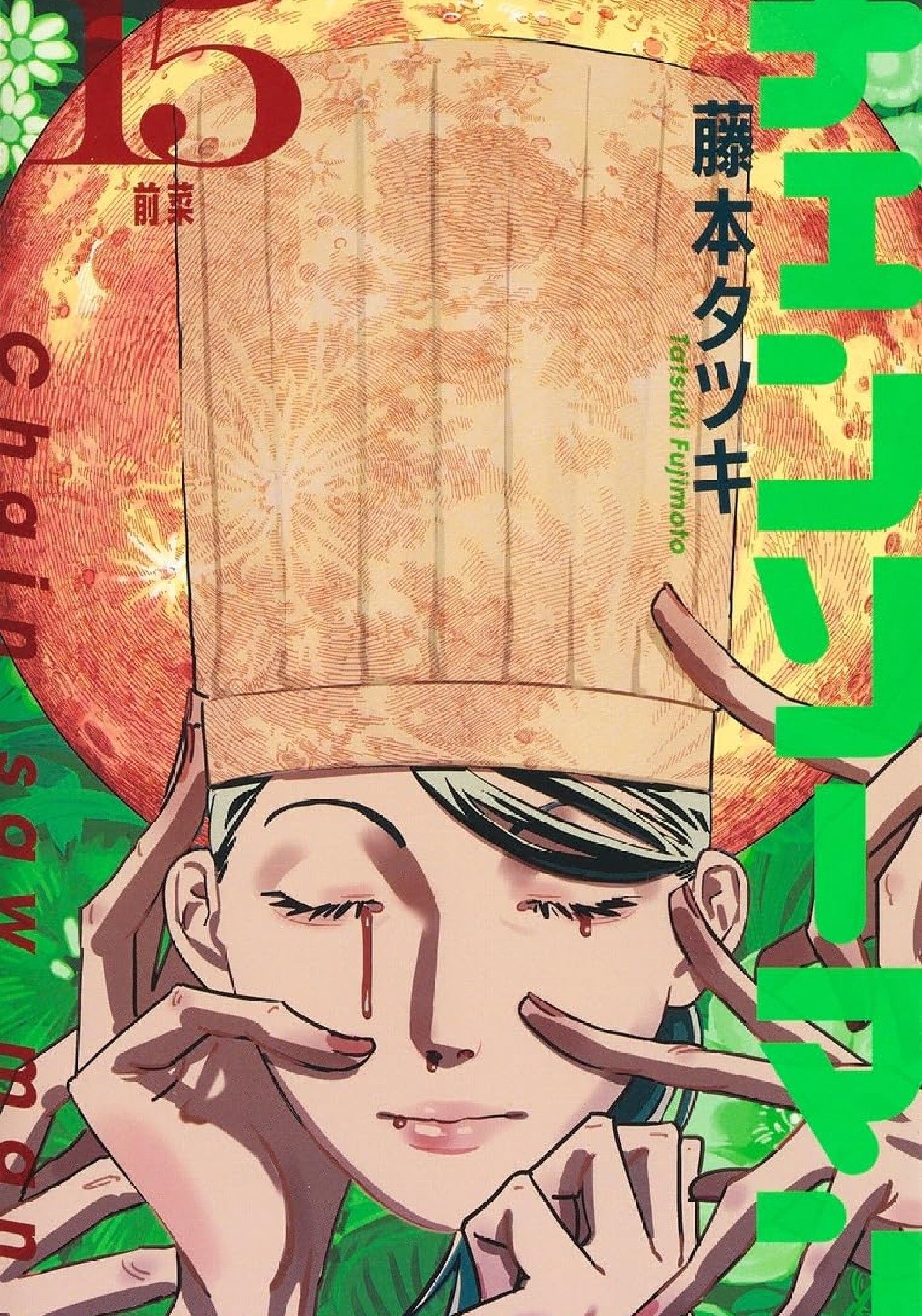 Chainsaw Man volume 15 cover