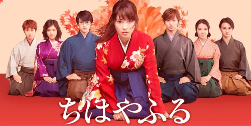 Cast kneeling on the ground in poster art for the Chihayafuru trilogy