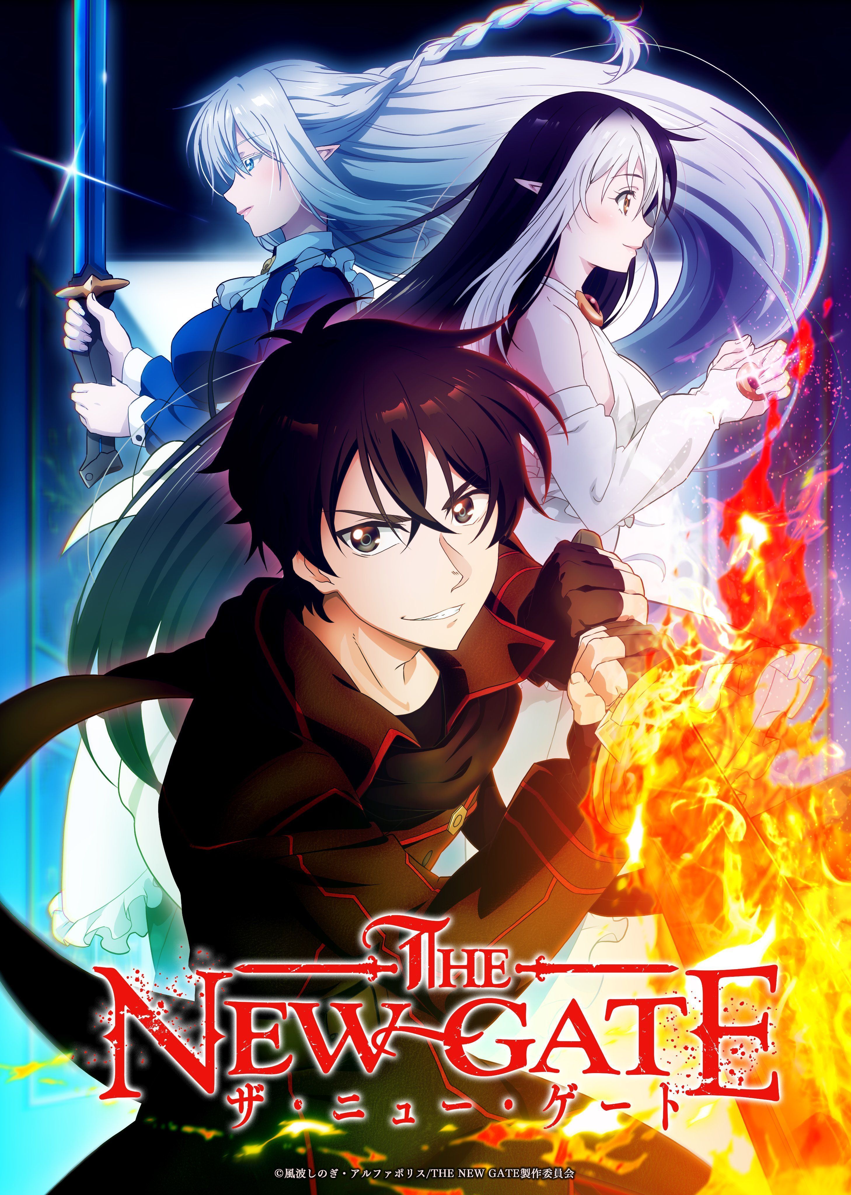 Série inovadora de Isekai finalmente ganha adaptação para anime