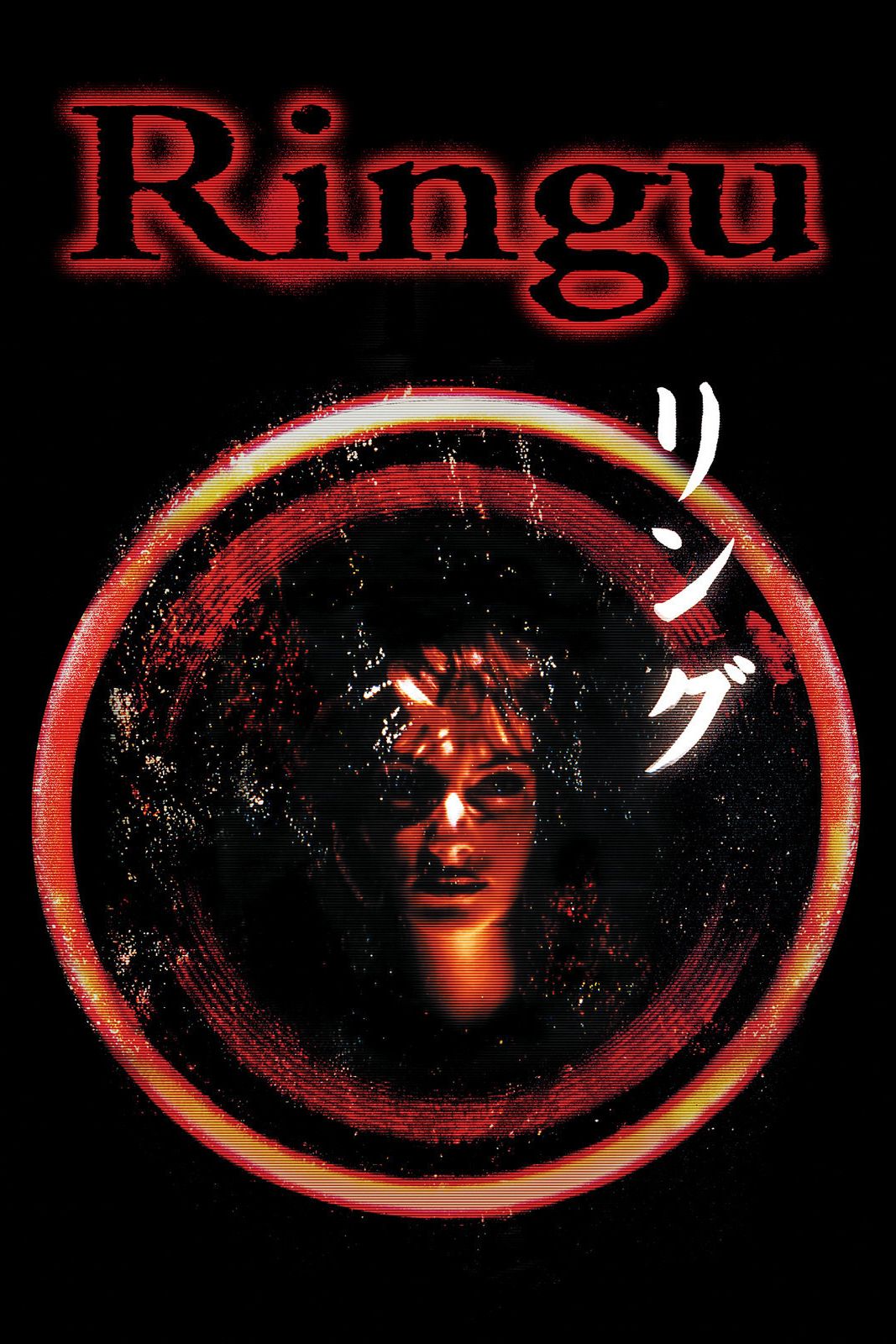 Ringu 1998 Movie Poster