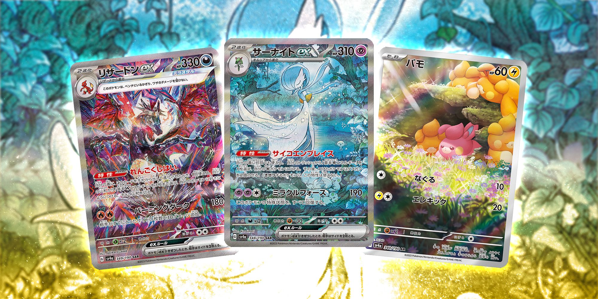 Full Art SAR Shiny Gardevoir, Charizard and an insanity IR Palafin revealed  for Shiny Treasure EX/Paldean Fates. Full art shiny…