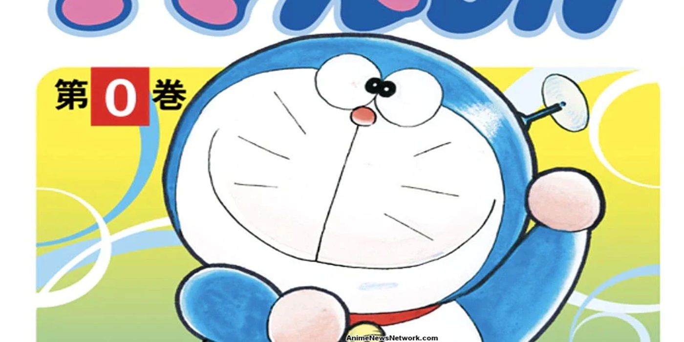 Doraemon volume 0