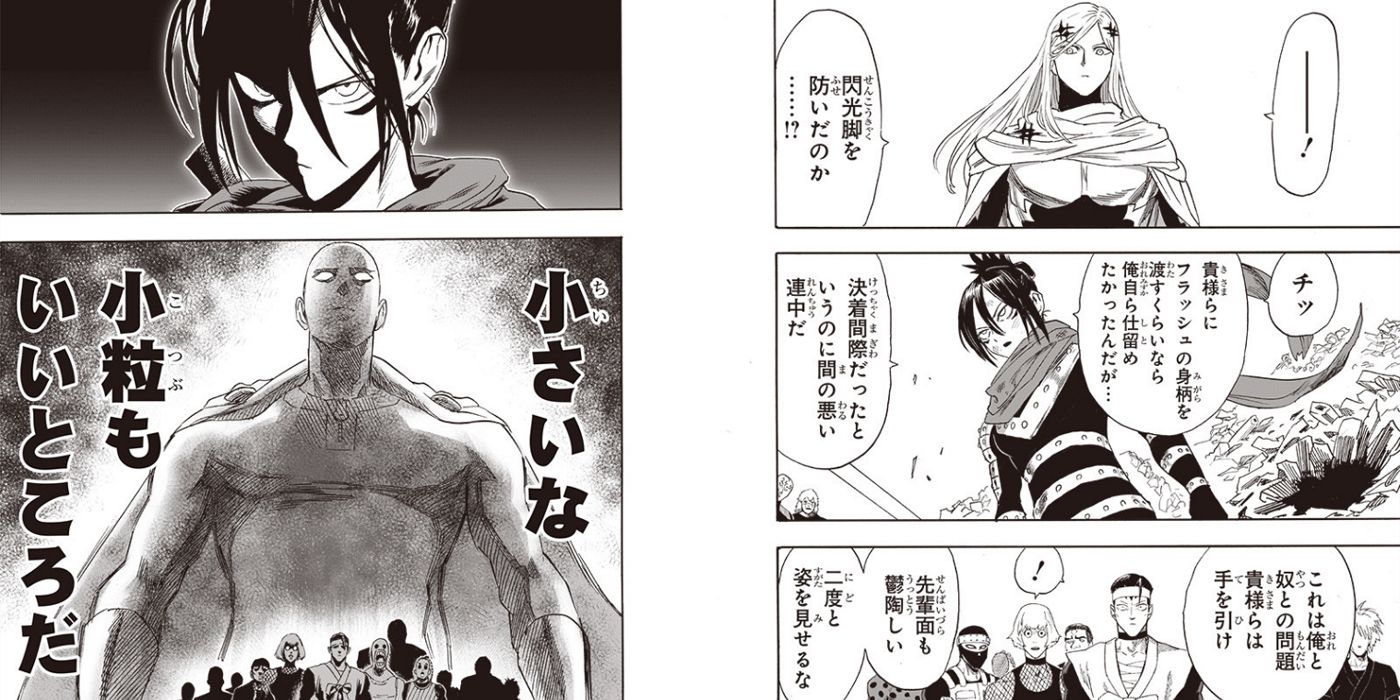 One-Punch Man: Sonic imagines Saitama towering over the ninja as a representation of the differences in their power.