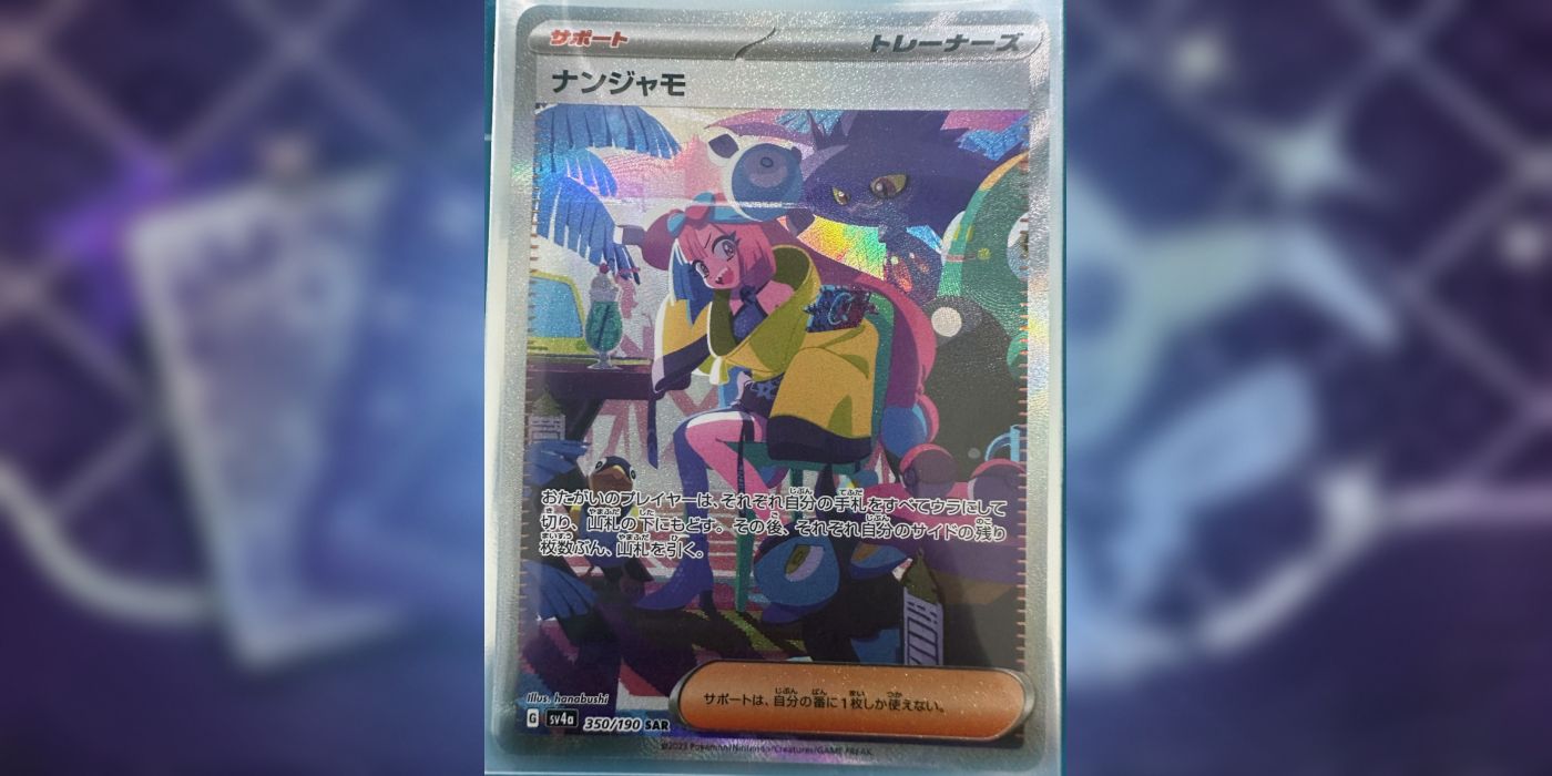 Iono uses her Rotom Phone while surrounded by her Pokémon in her Special Illustration Rare card in Pokemon TCG Paldean Fates.