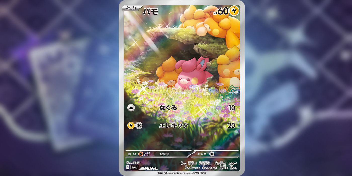 A bunch of Pawmi sleep next to each other in the forest in Pokemon TCG Paldean Fates.