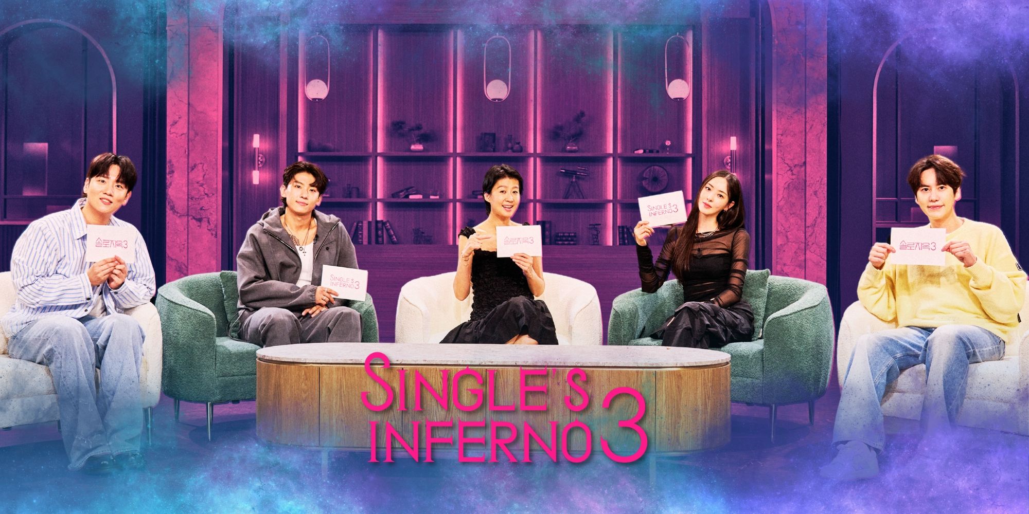 Single's Inferno Season 3 Release Schedule of Episodes Revealed by