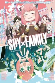 Spy X Family Has One Central Tragedy That s Well Hidden It Makes Spy X Family Has One Central Tragedy That s Well Hidden It Makes
