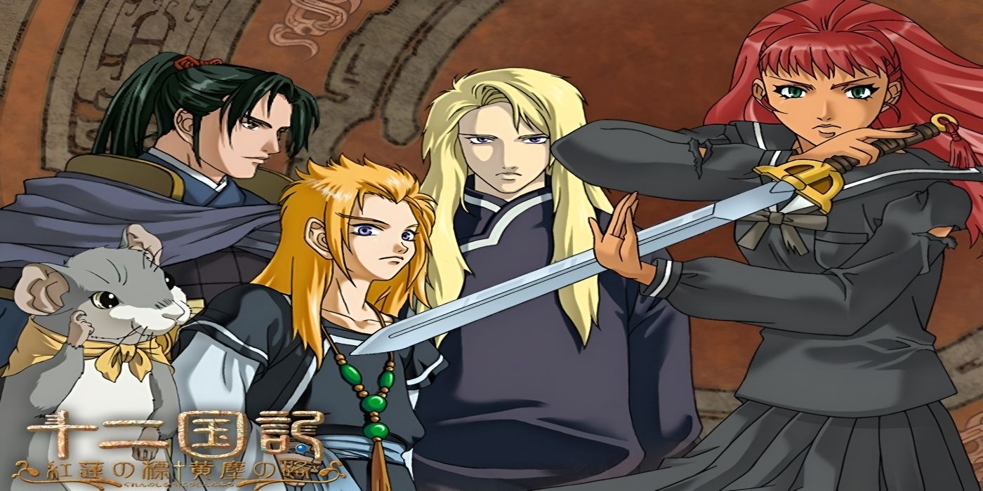 A woman holds a sword as three people and a large mouse stand next to her.