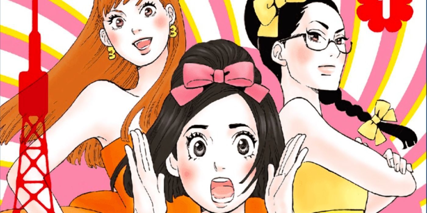 Tokyo Tarareba Girls volume one manga cover artwork featuring Rinko and her two best friends.
