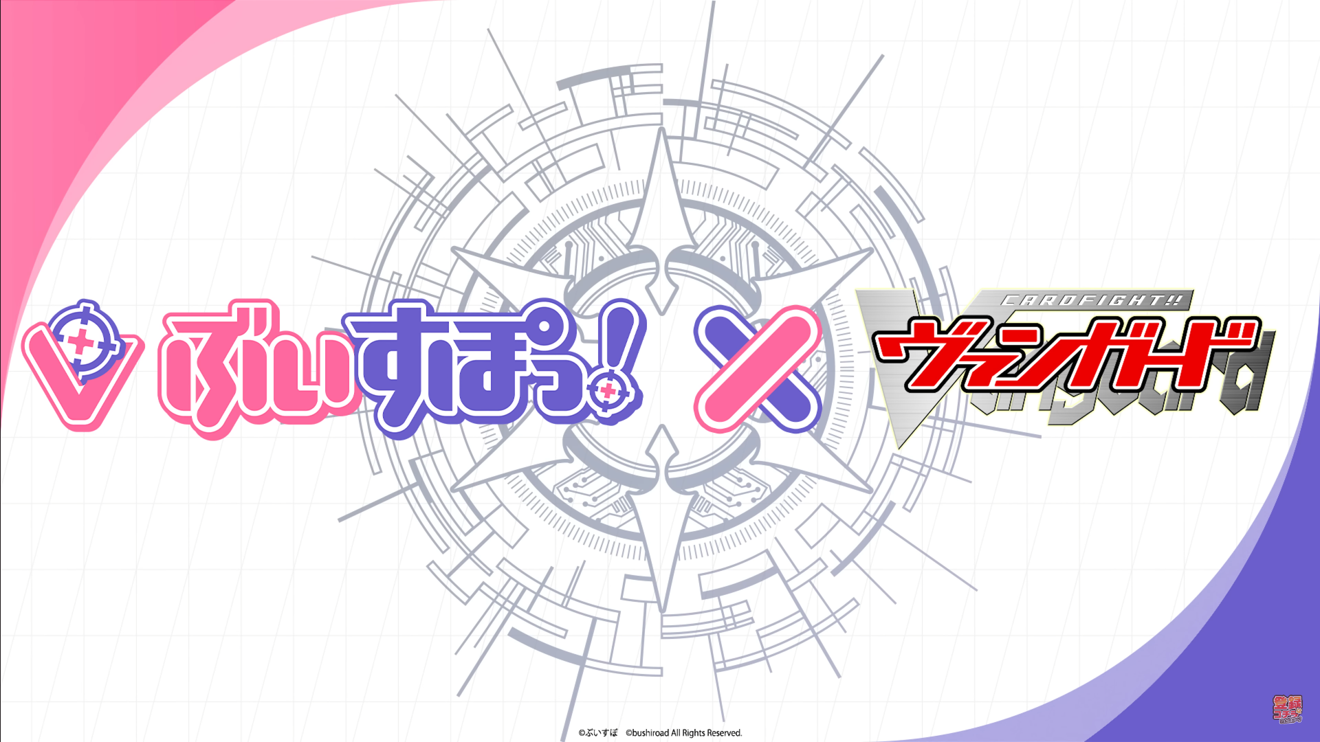 Screenshot from PV animated by Andraft, with direction from Ryu Nakayama