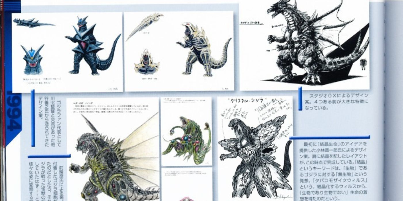 Concept art of AstroGodzilla for Godzilla vs. AstroGodzilla.